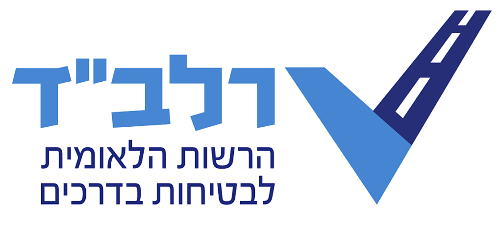 רלבד