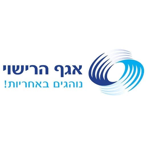 הרישוי