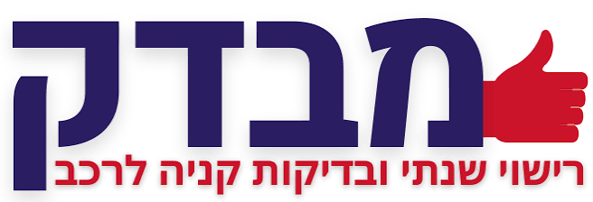מבדק